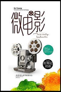 福坦莫大学Diploma in Marketing
